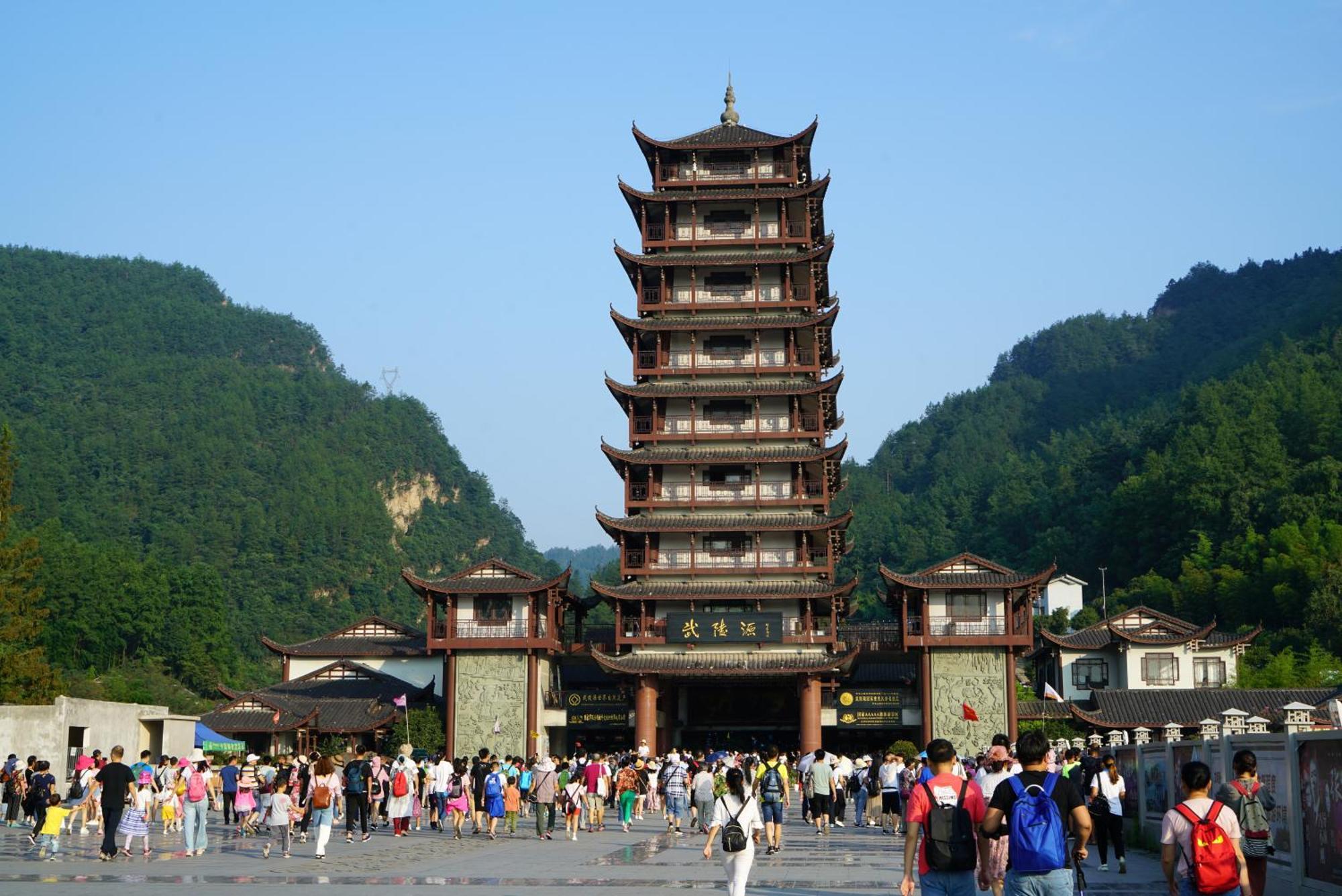 Zhangjiajie Dreamway Hotel - Free Pick Up Service Kültér fotó