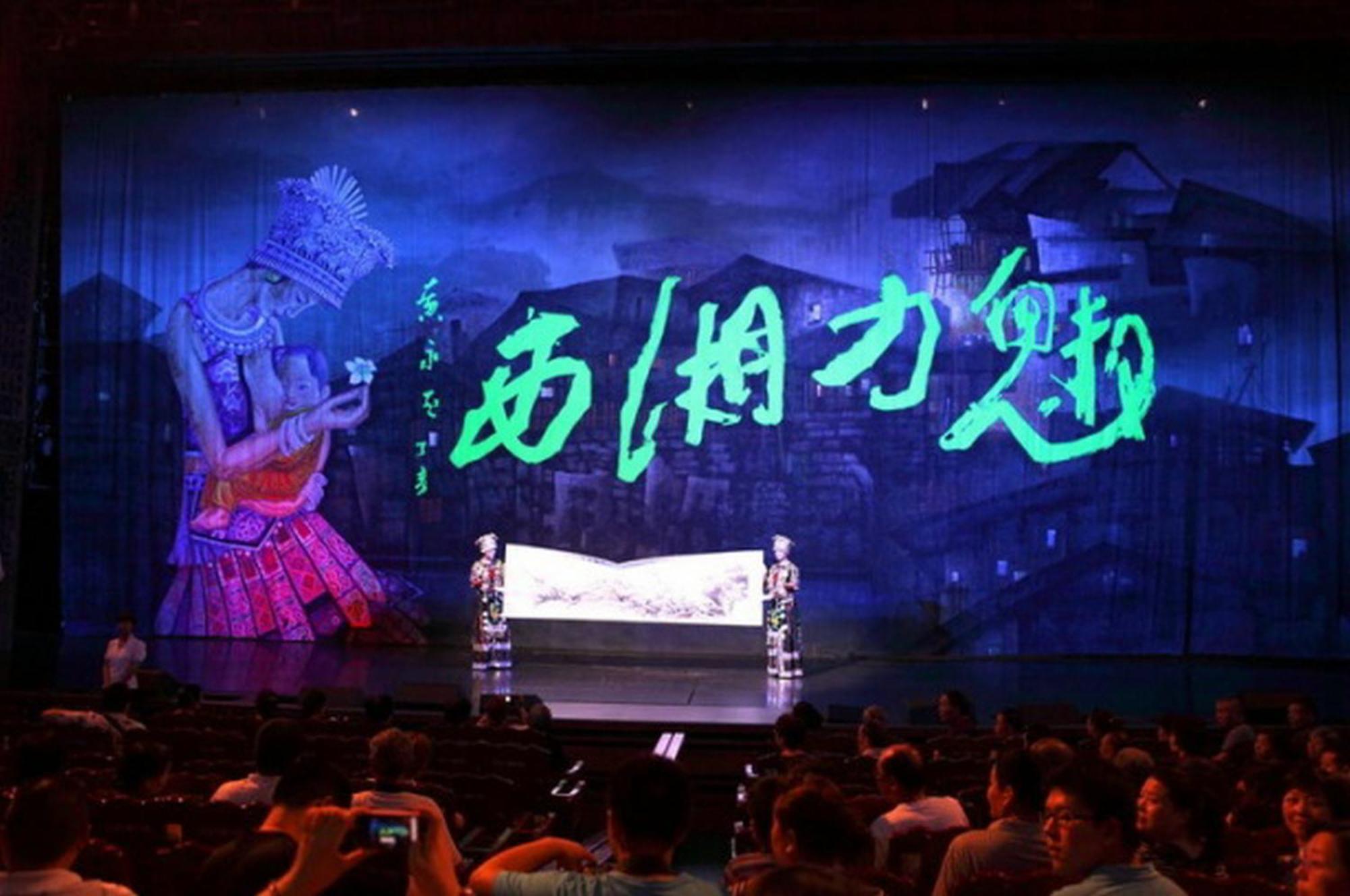 Zhangjiajie Dreamway Hotel - Free Pick Up Service Kültér fotó