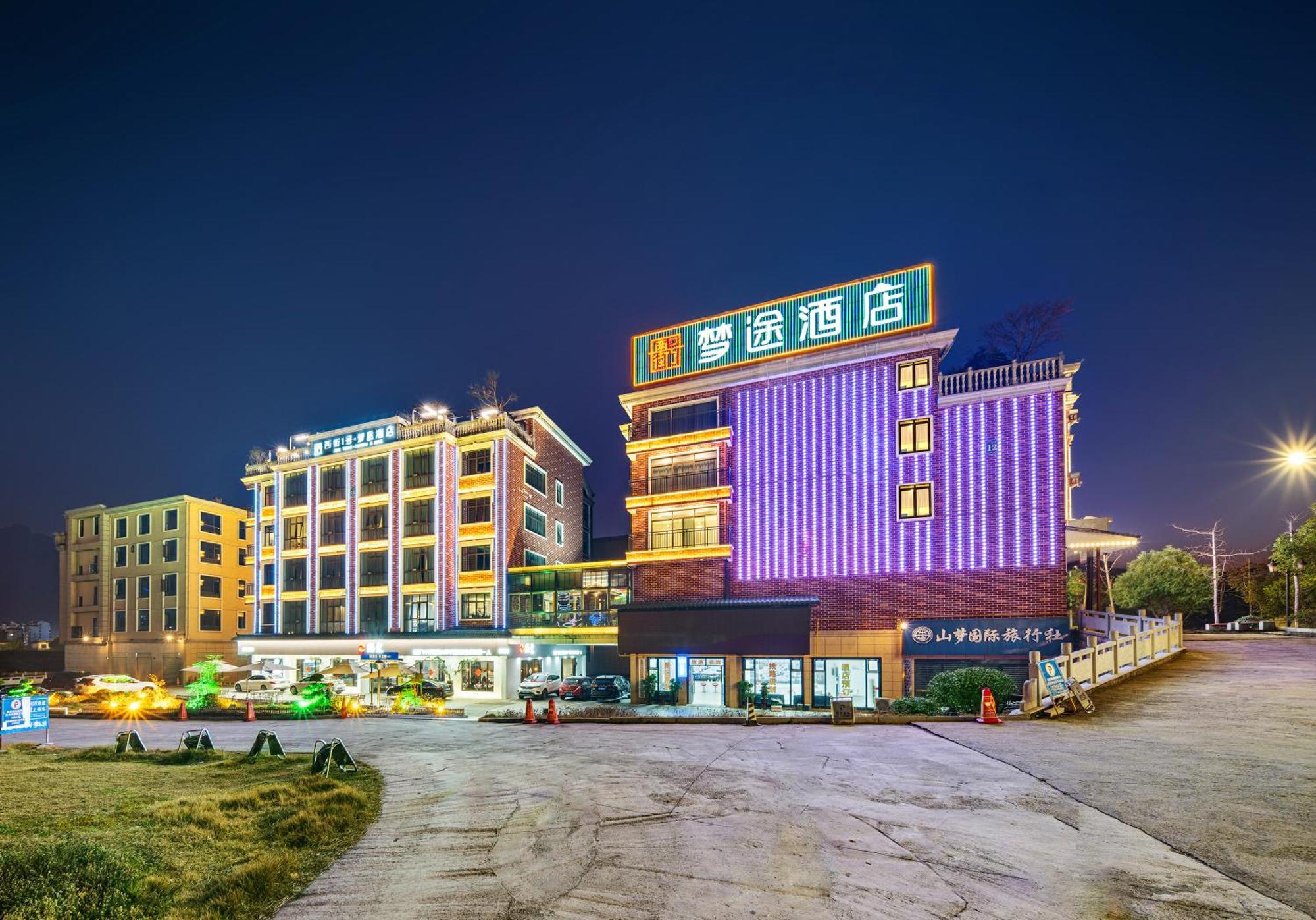 Zhangjiajie Dreamway Hotel - Free Pick Up Service Kültér fotó